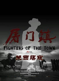 四月丁香